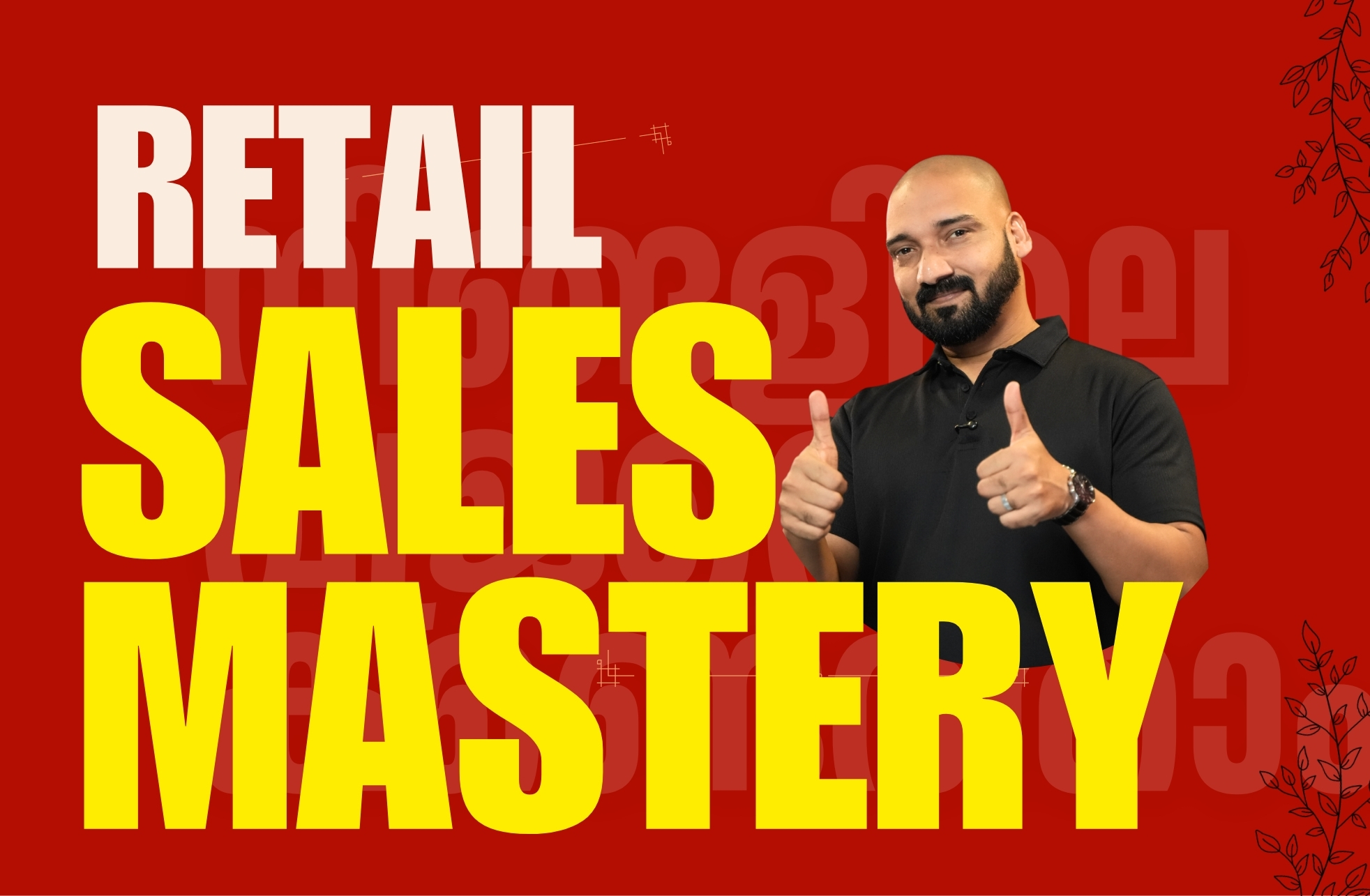 Retail Sales Mastery