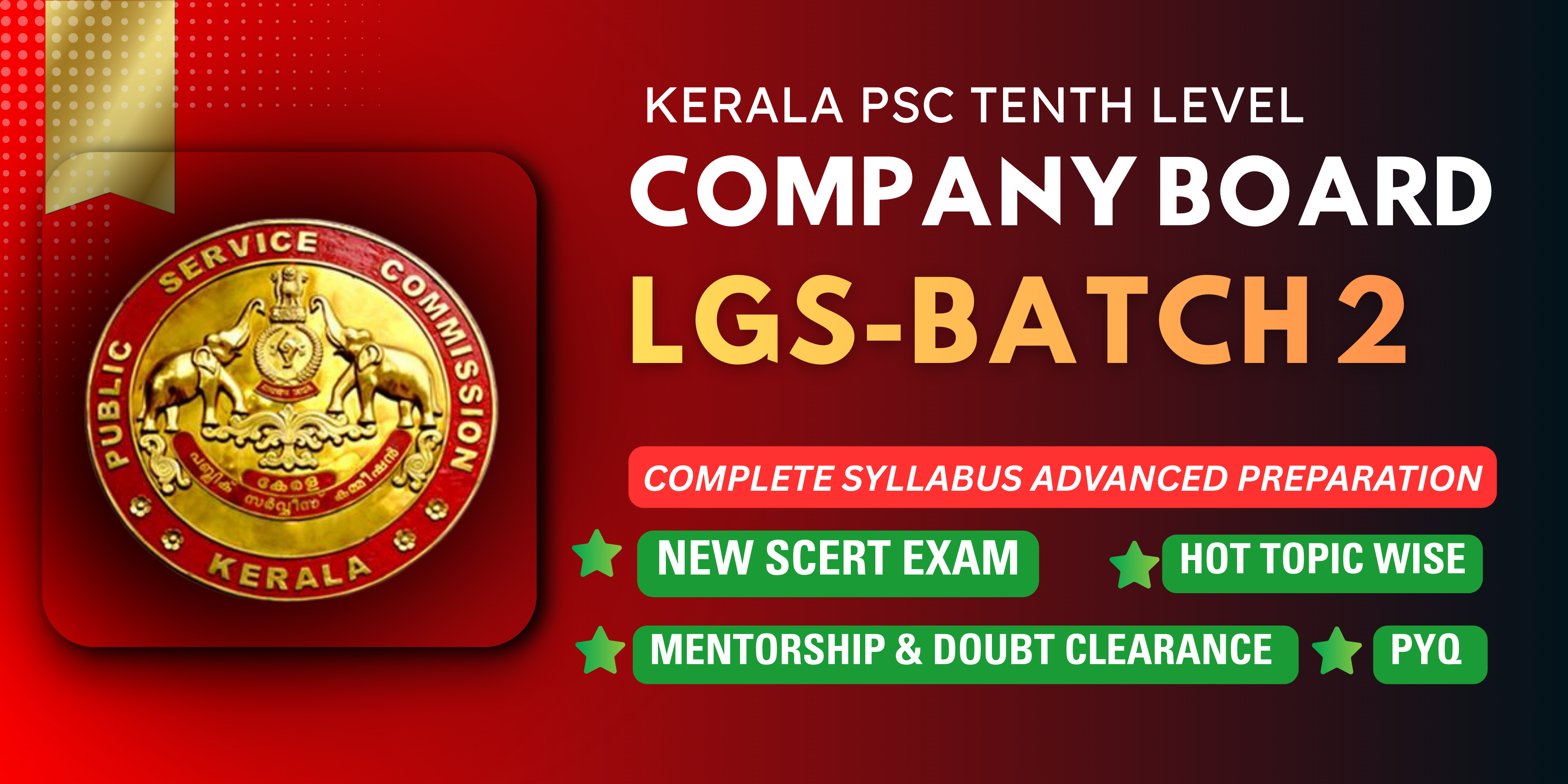 COMPANY BOARD LGS BATCH 2