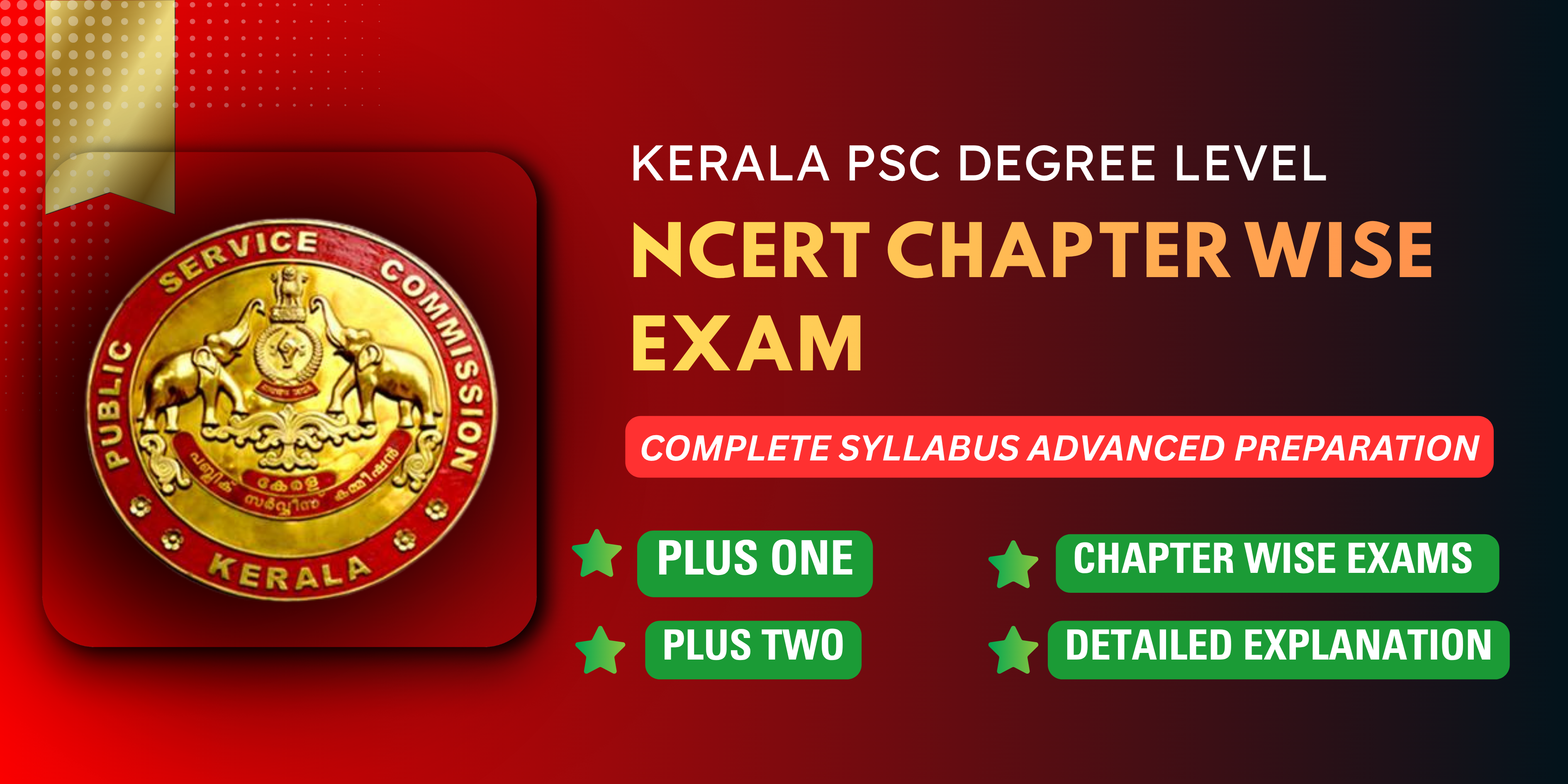 NCERT TEST SERIES