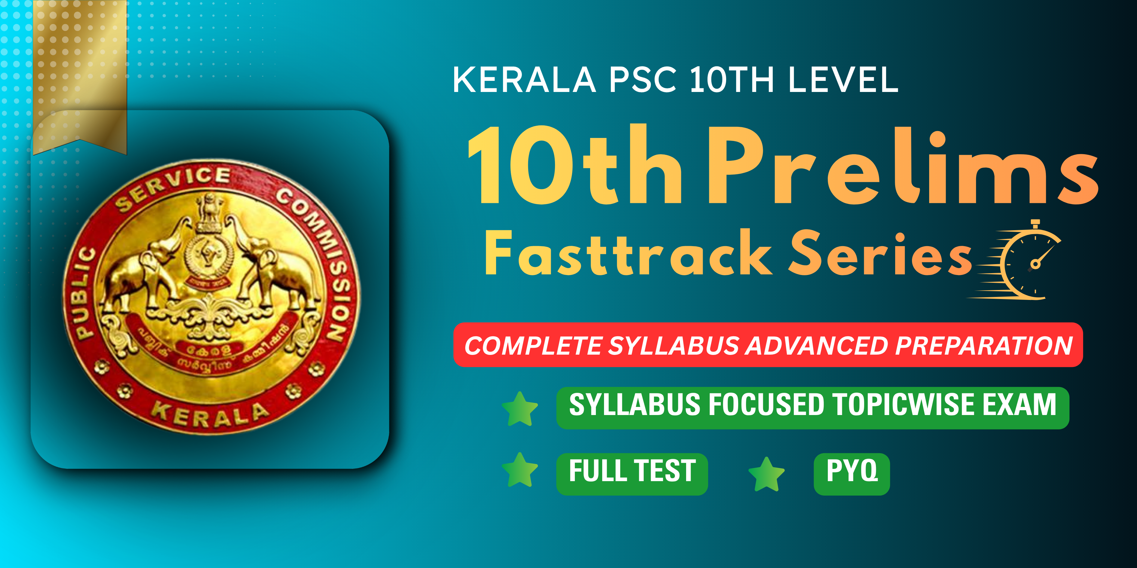 TENTH PRELIMS FASTTRACK BATCH