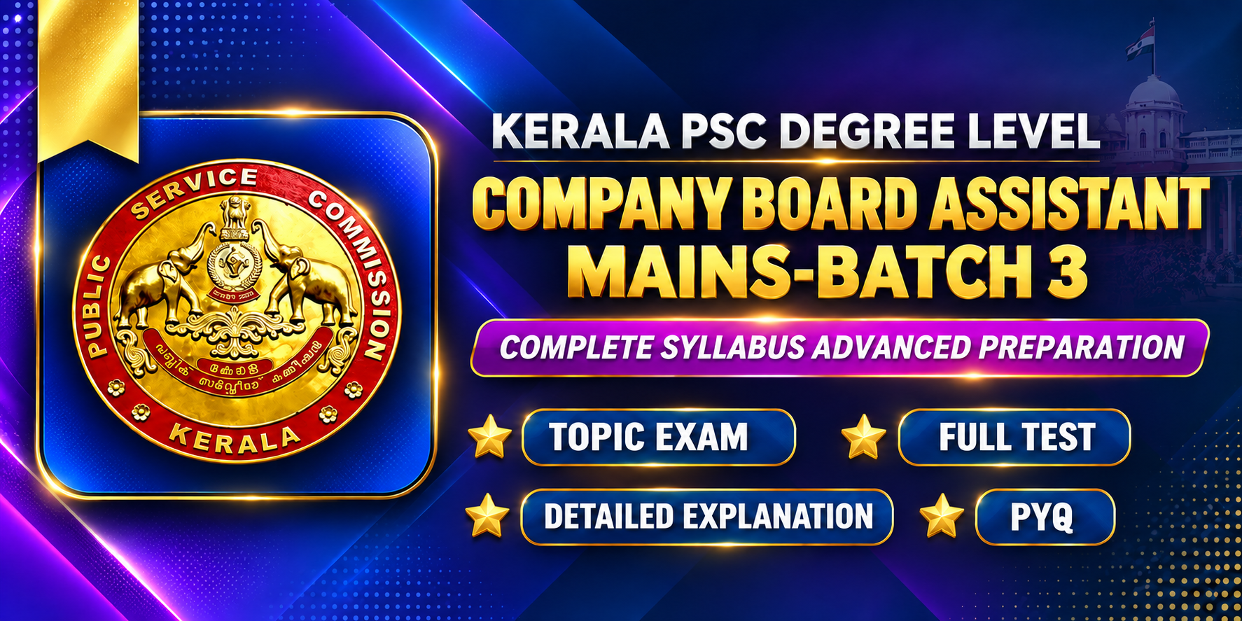 COMPANY BOARD ASSISTANT MAINS -BATCH 3